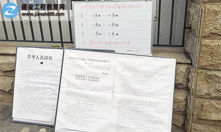 2015年造价工程师考试现场报道专题（图）