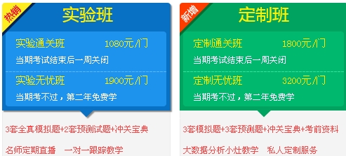 二级建造师课程