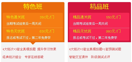 监理工程师招生方案