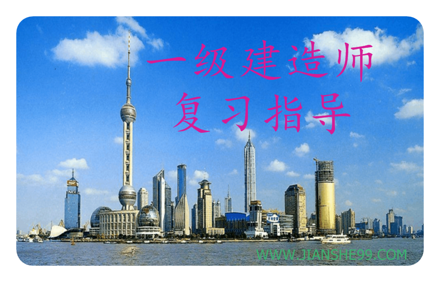 一级建造师证容易考吗