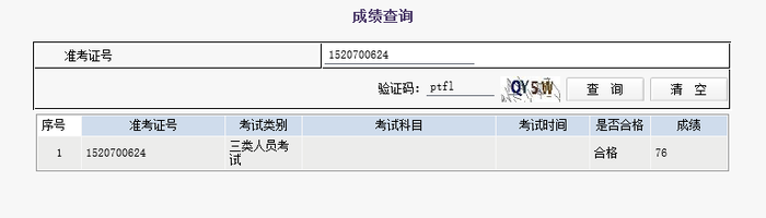 一建考神成长记：一次过4门的经验之谈