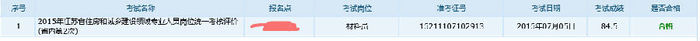 一建考神成长记：一次过4门的经验之谈