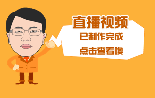 2016年二级建造师报考指导视频交流