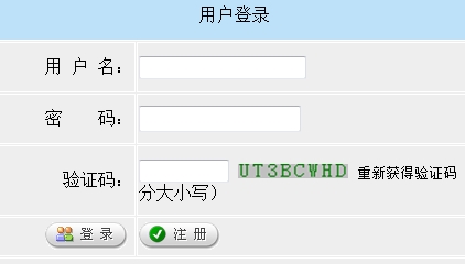 【最新】新疆人事考试网公布2016年二级建造