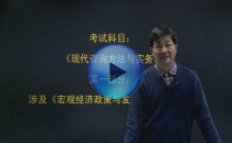 【注册咨询工程师考试网】2016年咨询工程师