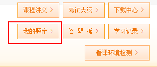 2016年咨询工程师考试辅导第一套模拟试题已经开通