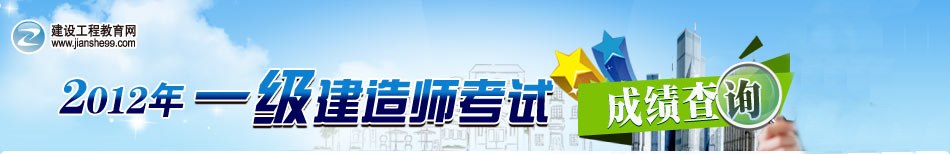 2012һʦɼѯ
