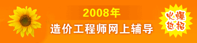 2008۹ʦϸУ