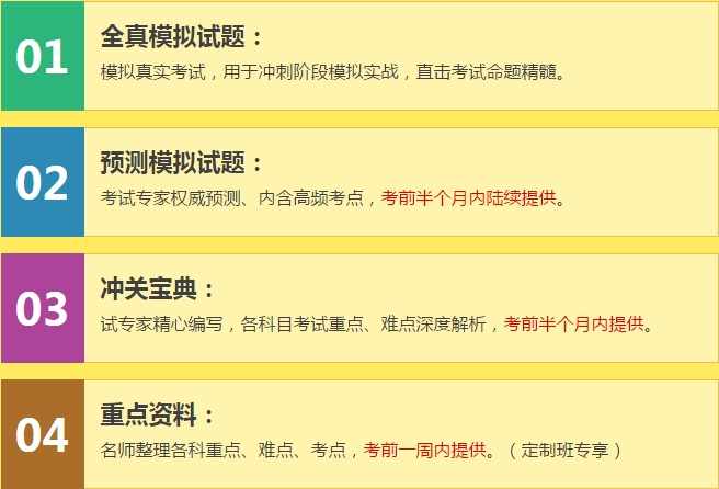 2016年一级建造师实验/定制班服务再次升级 赠送课程重磅来袭