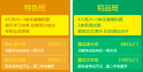 2016年一级建造师考试辅导全面招生