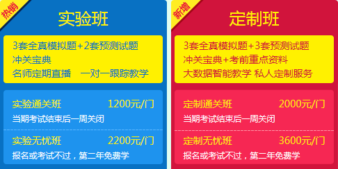 2016年一级建造师考试辅导全面招生