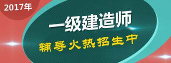 建设工程教育网关于建市【2016】226号文的解读