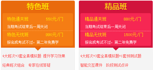 2017年造价工程师考试培训辅导班欲报从速