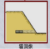 2017年一级建造师《公路工程》高频考点:路基爆破施工