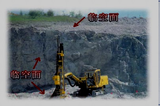 2017年一级建造师《公路工程》高频考点:路基爆破施工