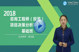 2017年全国咨询工程师报名_报名时间_报名入