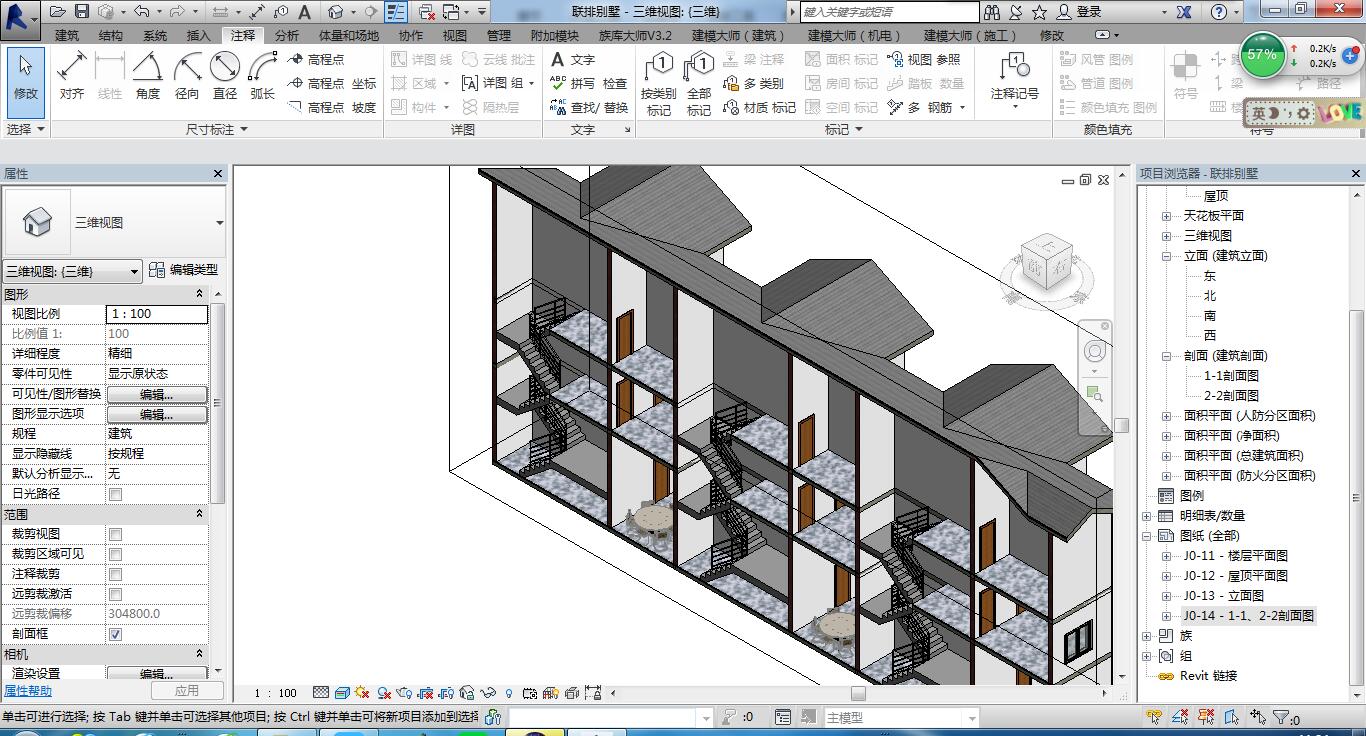 全国BIM等级考试学员设计图展示1