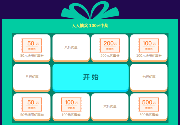 “爽”十一 一建双倍惊喜等你来!!
