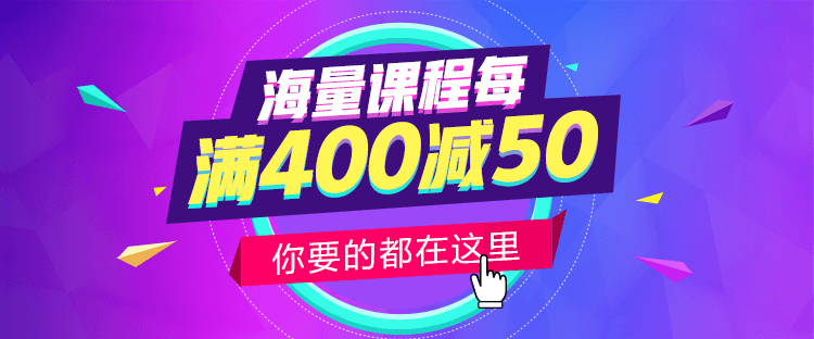 12.12奋斗季 12亿津贴大放送