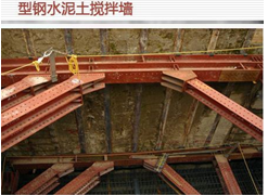 一级建造师建筑工程技术知识点：基坑支护施工(条)