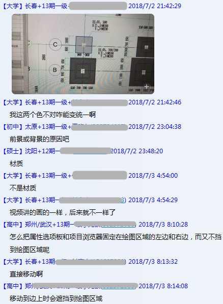 基础薄弱怎么备考bim等级考试