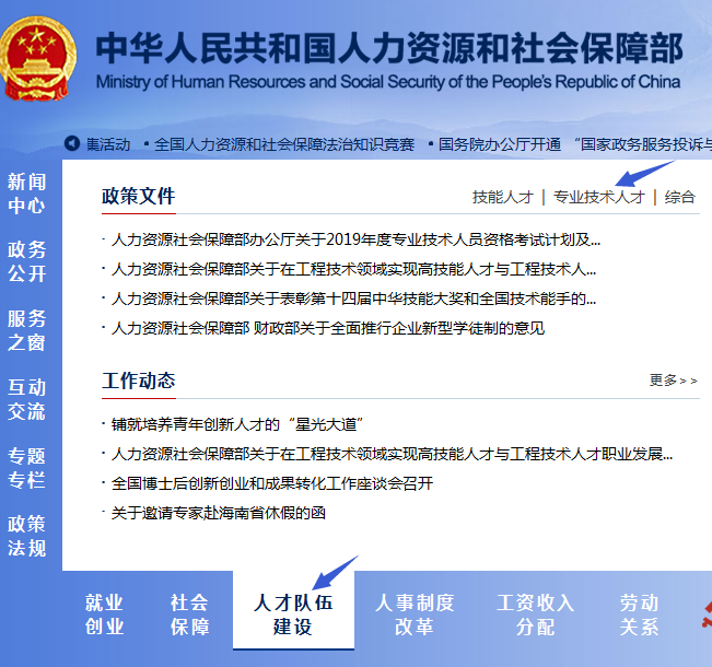 年一级建造师成绩合格标准在中国人事考试网公
