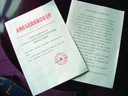 还未开工就已验收?_建设工程教育网