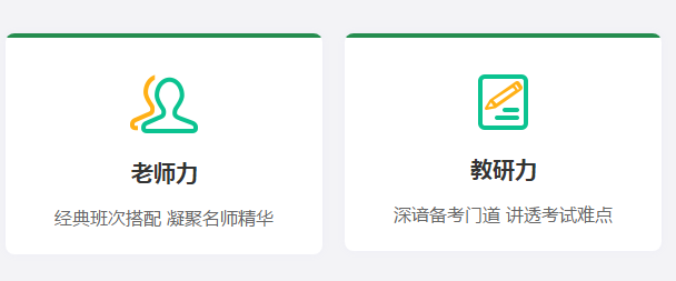 城乡规划师超值精品班即将恢复原价 城乡规划师超值精品班即将恢复原价