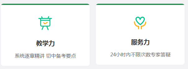 城乡规划师超值精品班即将恢复原价 城乡规划师超值精品班即将恢复原价
