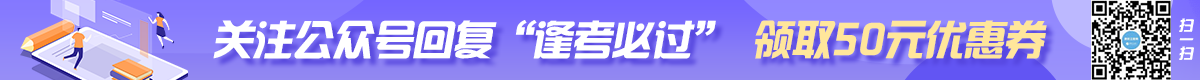 2021一级造价师课程 2021一级造价师课程
