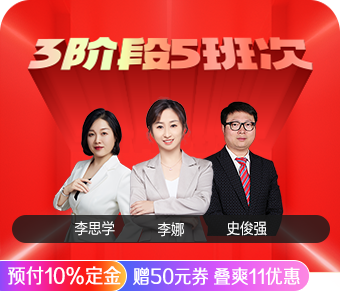 2025二级造价师