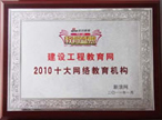 2010ʮ