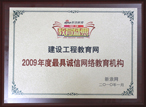 2009߳