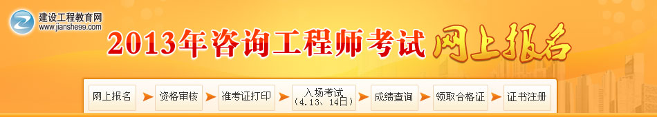 2013ѯʦϱ