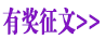 н