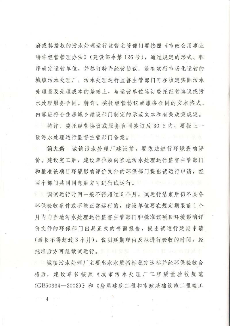 תʡס罨ʡˮмල취֪ͨ