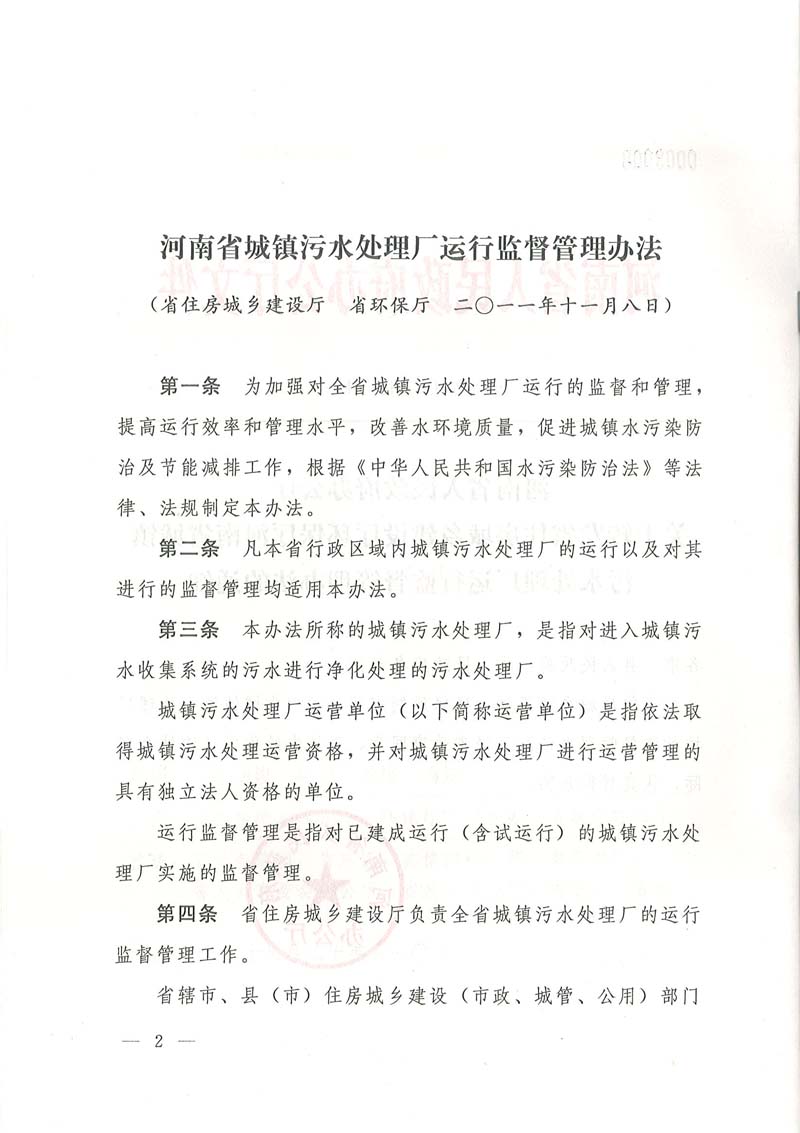 תʡס罨ʡˮмල취֪ͨ