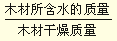 2012年一级建造师建筑工程专业课程讲义