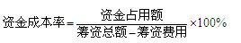 2012年一级建造师《建设工程经济》知识点总结