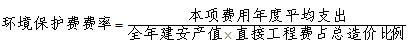 2012一级建造师《建设工程经济》辅导资料