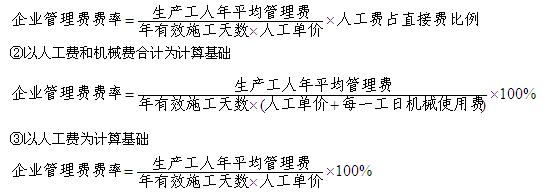 2012一级建造师《建设工程经济》辅导资料
