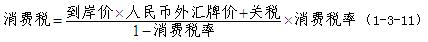2012年一级建造师《建设工程经济》学习指导