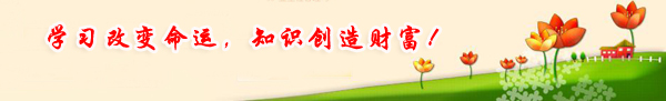 2012年咨询工程师考前冲刺方法二三