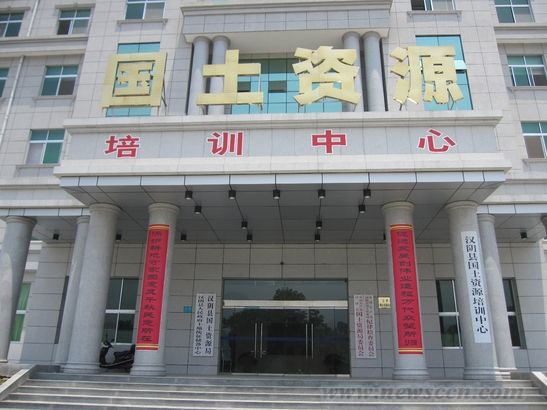 陕西汉阴豪华办公楼核定超标 剩余房屋统一调剂