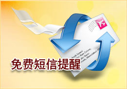 2014二级建造师考试报名时间