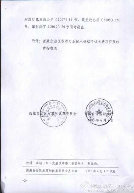 2014бʦշѱ׼