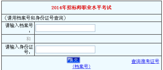 2014бʦԳɼѯ