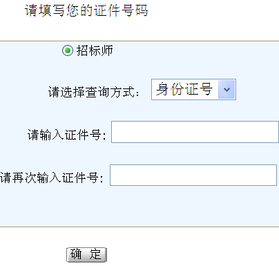 2014㽭бʦɼѯ