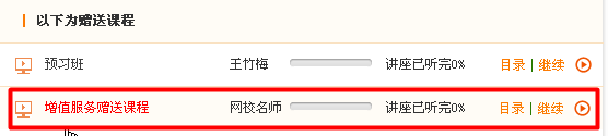 2016年监理工程师实验/定制班服务再次升级