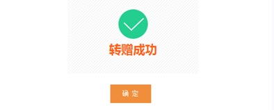 建设工程教育优惠券使用流程说明